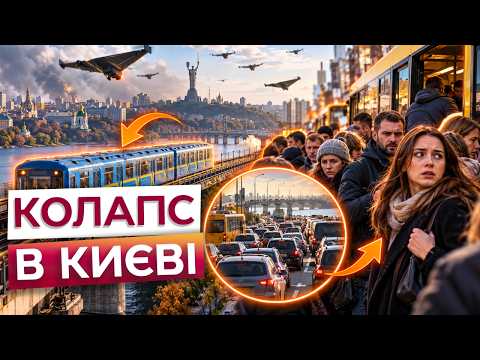 TRANSPORT COLLAPSE HITS KYIV HARD! Cabinet makes UNPRECEDENTED changes! Here is what AWAITS KYIVANS