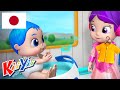 こどものうた | Dress Up - ひとりできてみよう | KiiYii 日本語 🇯🇵| 日本語の童謡 | アニメシーリス - KiiYii Japanese