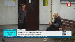 видео: ДЫРА В СТЕНЕ, ТРЕЩИНЫ В ПОЛУ картинка: ДЫРА В СТЕНЕ, ТРЕЩИНЫ В ПОЛУ