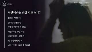 #상간자 의미는 무엇일까요?
