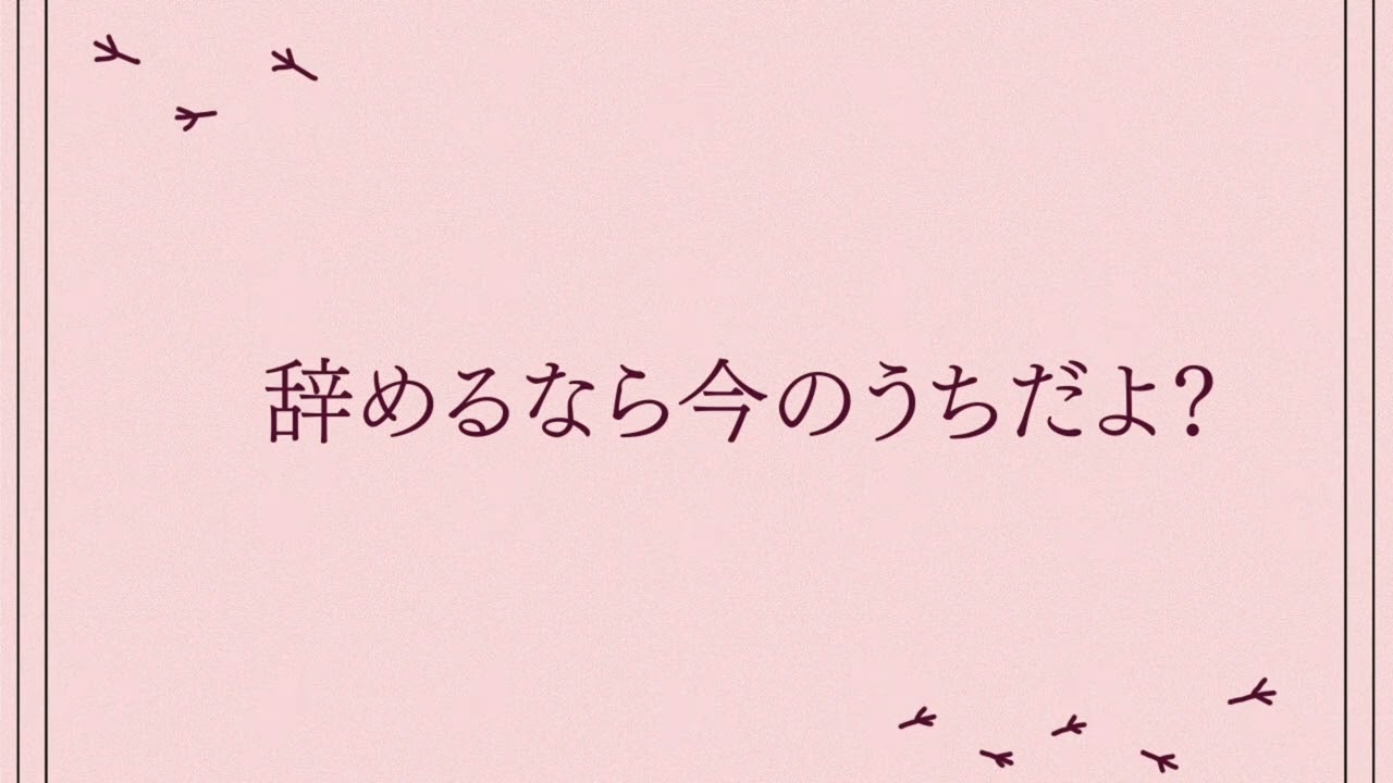 【百合ボイス】早くしてほしい貴方が同棲している彼女を誘う話。(※リップ音あり)