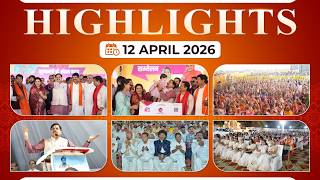 Dr Mohan Yadav Overall Highlights 12 April 2026  Ashta  Sehore  Madhya Pradesh
