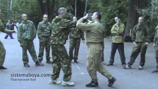 Защита от ударов, Пластунский рукопашный бой, система боя Леонид Полежаев