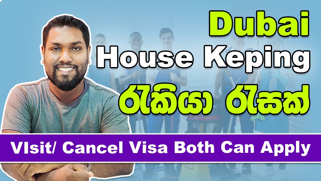 House Keeping Jobs in Abu Dhabi & Ras Al Khaimah New UAE Job