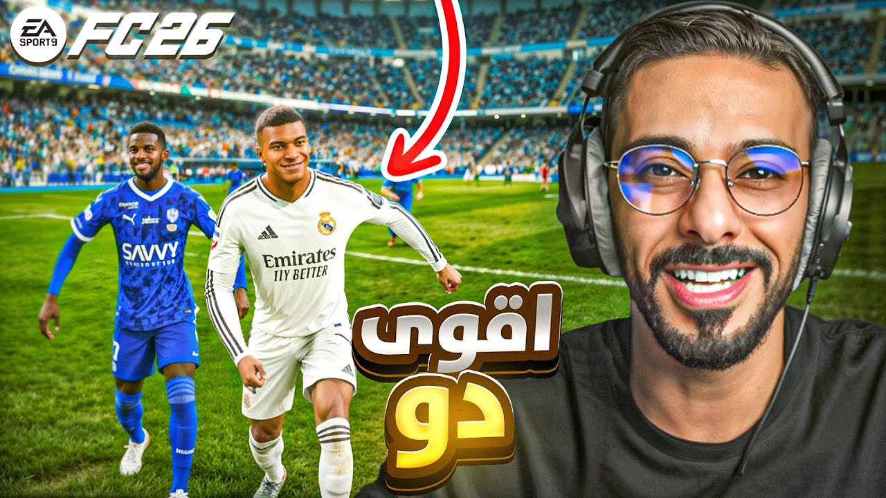 تحديت ابو عبدو فيفا 🔥 - YouTube