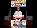 DAILY VOCABULARY/ DAY -46/ ENGLISH/Sreedhar&#39;sCCE Anantapuramu/Coaching For BANK/SSC/RRB/SI/CONSTABLE