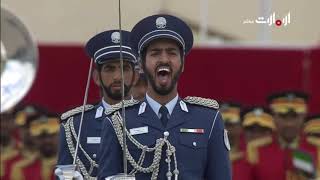 تخريج الدفعة التاسعة والعشرون من كلية الشرطة في أبوظبي