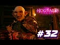 БРАТ РАНРОКА ▲ Hogwarts Legacy #32