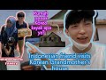 VISITING KOREAN GRANDMOTHER&#39;S HOUSE | INDONESIAN-KOREAN FAMILY VISITS KOREAN HALMONI HOUSE