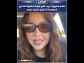 شابة مغربية تريد فتح عيادة نفسية تحكي خضوعها لتحقيق أمني مبهم