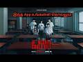 If Wishes Could Kill Review Tamil | Series 2026 #netflixkdrama  #seriesreviewtamil #thrillerseries