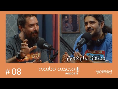 ოთხი თათი #8 - კანე კორსო