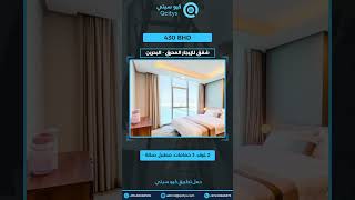 Qcitys كيو سيتي للعقارات Bahrain Appartements for Rent Muharraq البحرين شقق للإيجار المحرق