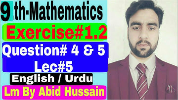 9th class Math Ch# 1 exercise 1.2 | Question 4 and 5| How to find symmetric and transpose of matrix