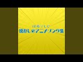 WHAT'S YOU ~ホワッツ・ユー~