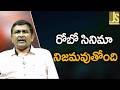 ROBO Style Fact — రోబో సినిమా నిజమవుతోంది