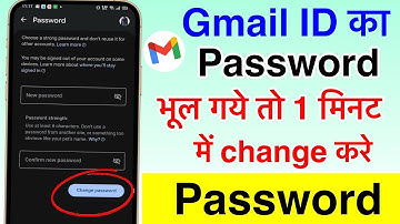 Gmail Password Bhul Gaye To Kya Kare? | Gmail Account Password Change Kaise Kare