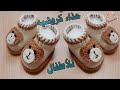 حذاء كروشيه للبيبي لكلوك سليبر هاف بوت للأطفال Crochet Baby Booties 