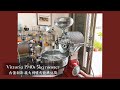 Victoria coffee roaster 5kg