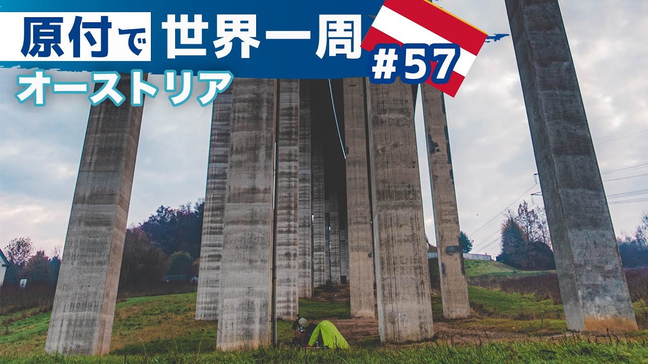 Европейский влог человека, который не останавливается в отелях