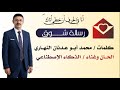 رسالة شوق انا في الحرف ان خطي اتاك