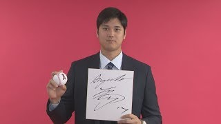 二刀流復活へ 大谷翔平、3年目の挑戦