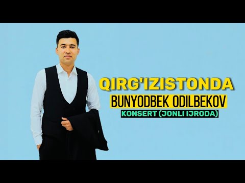 BUNYODBEK ODILBEKOV QIRGIZISTONDA KONSERT DASTURI DA JONLI IJRODA