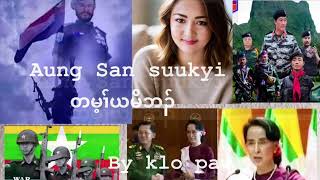 Karen new song 2024 Aung sansuu kyi no my mom by klo paw Karen new song 2024 Aung sansuu kyi no my mom by klo paw