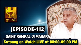 Subharti TV 18-06-2021 | Episode: 112 | Sant Rampal Ji Maharaj Satsang Live screenshot 2