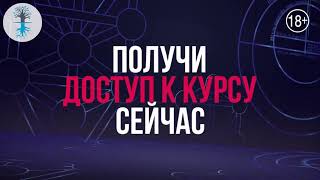 Изучение каббалы. Курсы онлайн