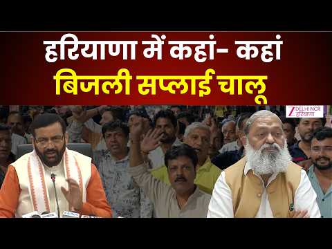 Zee Delhi-NCR Haryana  live streams