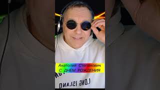 картинка: ДВЕ КРУТЫЕ ПЕСНИ и Поздравление!!!