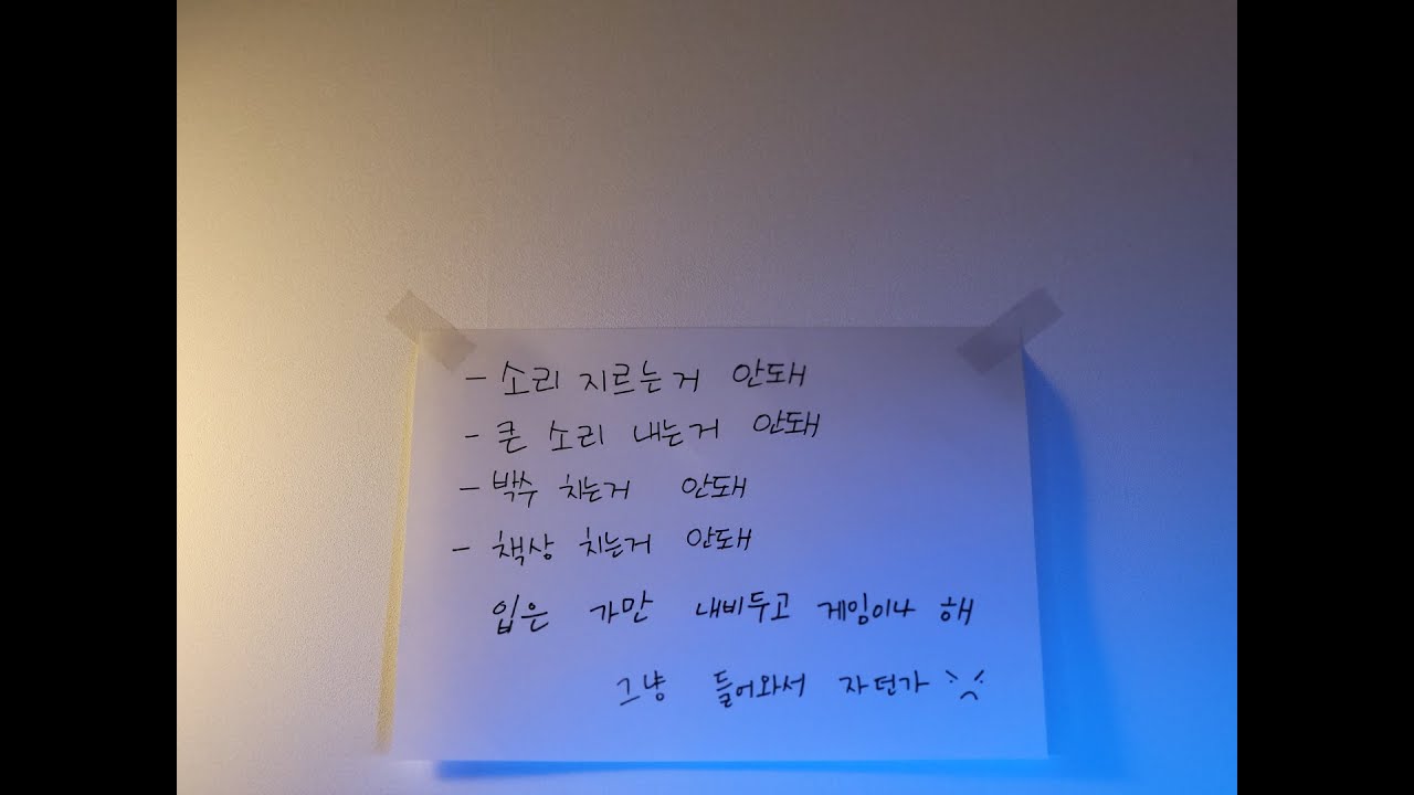 [내셔널심해그래픽]  - 260302 통후추만둣국 2