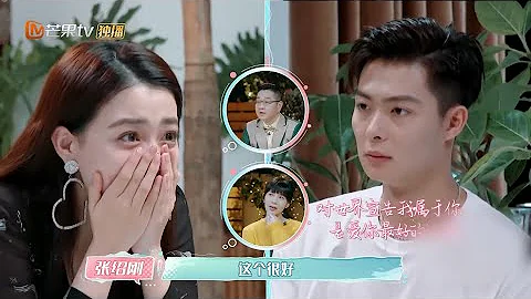 张铭恩为爱证明惨遭脱粉，徐璐听完瞬间泪奔！《女儿们的恋爱2》Meeting Mr.Right S2【湖南卫视官方HD】 - 天天要闻
