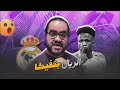 ريال مدريد يعبر بسلام بعد عك البدايات يوفينتوس تسلق الجبل وسقط من القمة دوري ابطال أوروبا