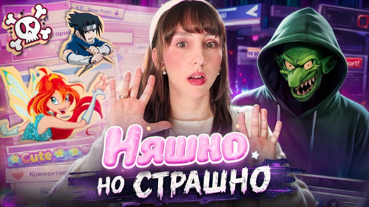 Beon.ru — милое место с темным дном | Айсберг Beon.ru