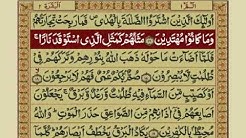 Holy Quran Chapter 01/30 | Full Quran Urdu Translation | Beautiful Voice  - Durasi: 1:30:06. 