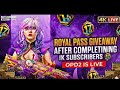 BIGGEST GIVEAWAY!🔥Free Royal pass🎉at 1K Subs Battlegrounds Mobile India Live @OPD2isLive #bgmi #li