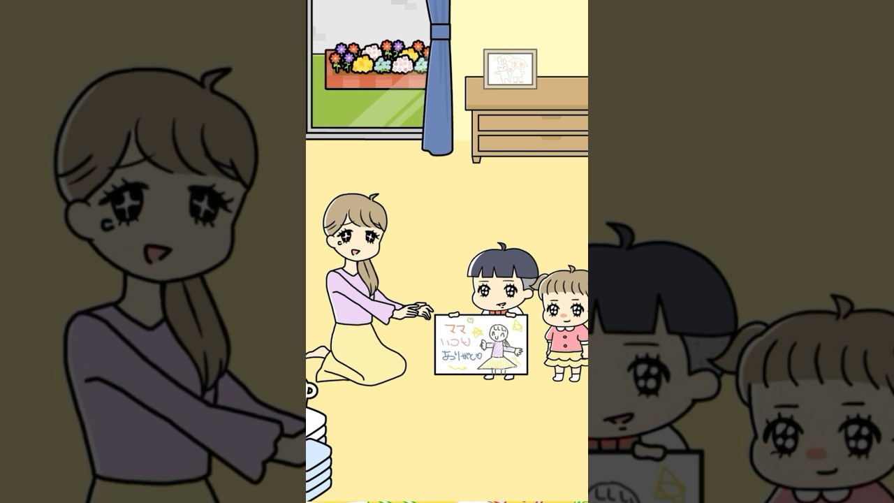 ぼっちゃん。3／byますとver.】ステージ19『母の日プレゼント』【本編