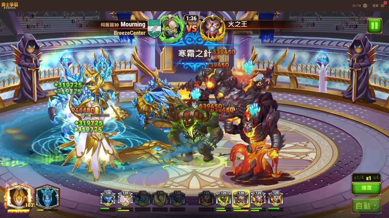 W1D3 Fire Lord 250 (2L3W)