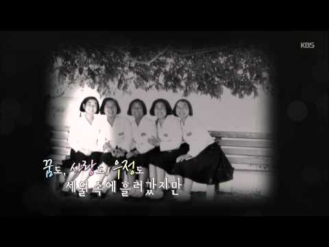 [HIT]인간극장 - 노래만은 여전히 뜨겁게 남아, 우리 의 청춘을 다시 빛낸다