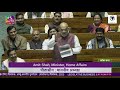 HM Amit shah on Neheru's blunders