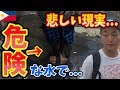 【ストリートチルドレン】性教育すら足りてない国で起こっている現実が衝撃すぎた。マニラの繁華街の夜中inフィリピン