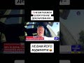 ВЛАДА БОЇТЬСЯ ‼️☝🏻 #viral #youtubeshorts #reels #tiktok #trending #warzone #top #зсу #ukraine #war