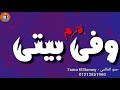 مهرجان عم الحاج جوزني بنتك يا عم الحاج حمو بيكا مهرجان عم الحاج جوزني بنتك يا عم الحاج حمو بيكا