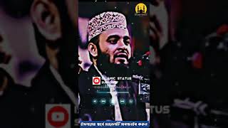 Mizanur Rahman azhari Islamic status video shorts