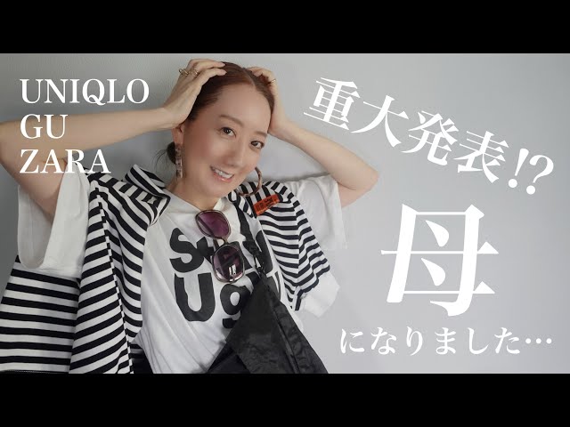 レディース★ １３着おまとめコーデ　【M】ZARA Dazy MAGGYなど ZARA購入品】思わず衝動買いした新作秋冬アイテムを使ってコーデ