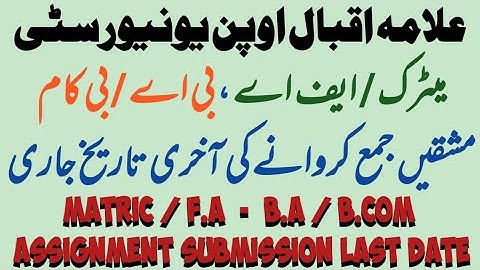 AIOU Spring 2023 Assignment Submission Last Date Announced | AIOU Assignment Schedule Spring 2023