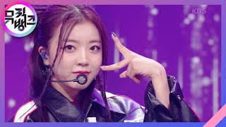 THIS IS LOVE - Queenz Eye [뮤직뱅크/Music Bank] | KBS 231027 방송