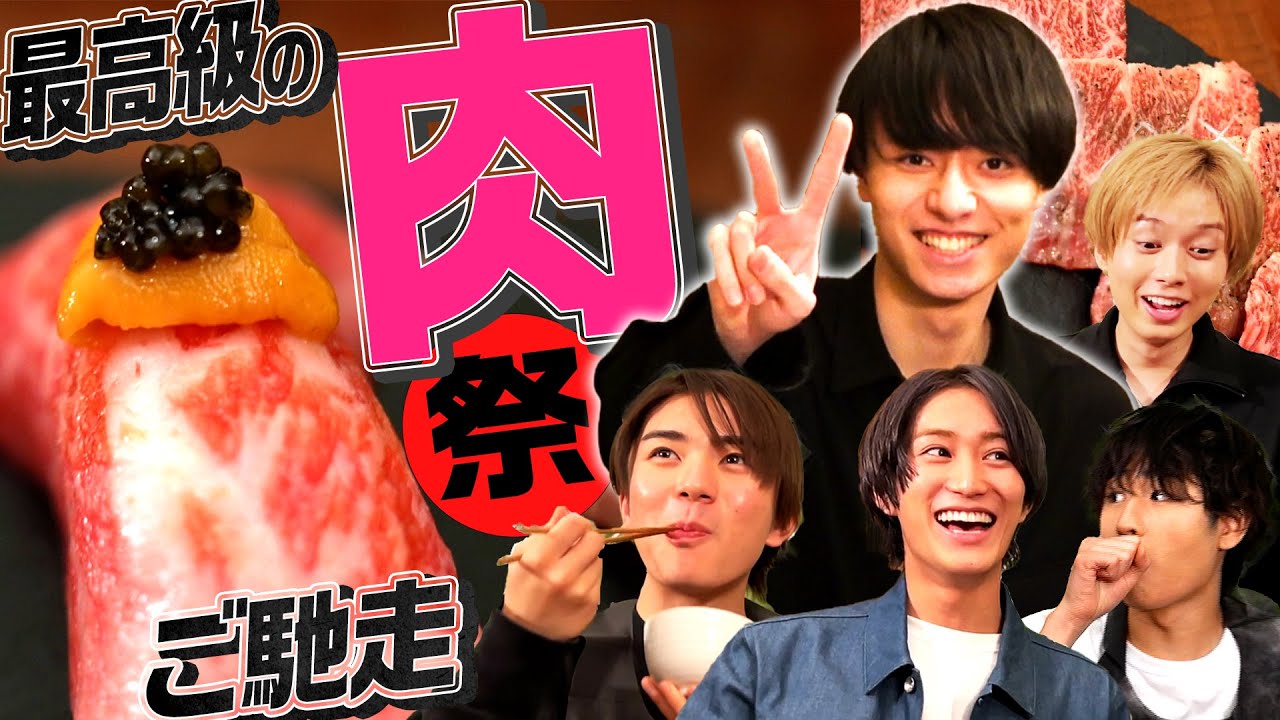 HiHi Jets まとめ売り まとめ売り HiHi Jets 髙橋優斗 井上瑞稀 猪狩蒼弥 KEYTOLIT